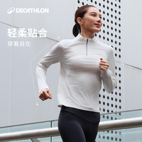 迪卡侬 半拉链速干衣春秋长袖运动上衣T恤新款运动衣训练服RFP4
