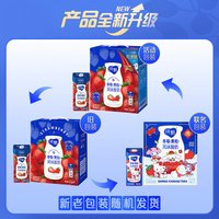 纯甄 草莓果粒风味酸奶200g×10包新老包装随机发