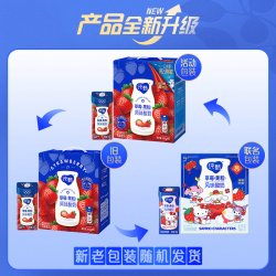 纯甄 草莓果粒风味酸奶200g×10包新老包装随机发