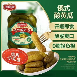 百亿补贴：哈肉联 正宗俄式酸黄瓜670g*1罐 黑龙江东北哈尔滨酸脆低脂下饭菜