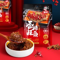 蜀邦 烤鱼调料200g纸包鱼家用商用烤鱼酱香辣双椒蒜香万州味烤鱼料