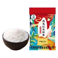 邹有才 黑龙江长粒香大米 东北粳米