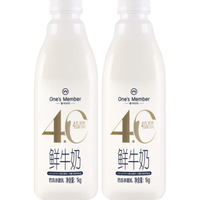 1号会员店 4.0g乳蛋白鲜牛奶1kg*2瓶 限定牧场高品质鲜奶