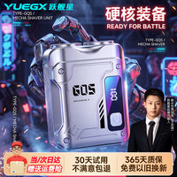 德国剃须刀电动男士2026新款刮胡刀便
 德系马氏精钢刀头1套
