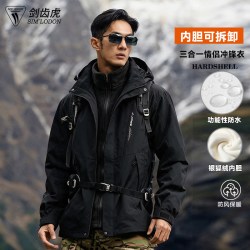 剑齿虎 冲锋外套秋冬季户外防风防水男士三合一可拆卸保暖女登山服