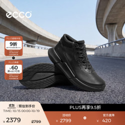ecco 运动鞋男 秋冬缓震耐磨高帮跑步鞋 健步2.2 83089 黑色83089401001 39