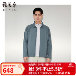 雅戈尔 夹克男立领秋季新款商务休闲通勤上班 蓝绿