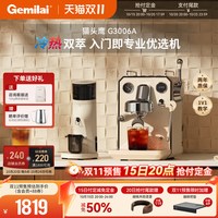 GEMILAI 意式浓缩 半自动咖啡机