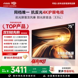 Vidda R Pro 2026系列 液晶电视