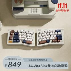 Keychron 双8K 机械键盘