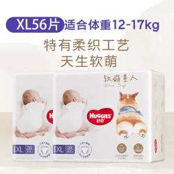 好奇 软萌星人柯基裤  婴儿拉拉裤 宝宝成长裤 XL28片*2包