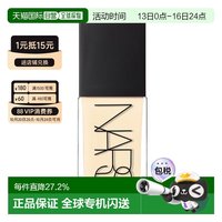 移动端：NARS 超方瓶 流光美肌粉底液 #L3 GOBI 30ml