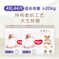好奇 软萌星人柯基裤  婴儿拉拉裤 宝宝成长裤 XXXXL22片*2包