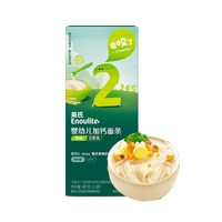 英氏 面条婴儿辅食面无添加食盐英式官方旗舰店宝宝碎碎面粒粒面