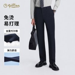 金利来 休闲裤男2026秋冬新款莫代尔棉感西裤直筒长裤