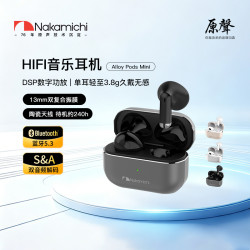 Nakamichi Alloy Pods Mini TWS半入耳式 蓝牙耳机