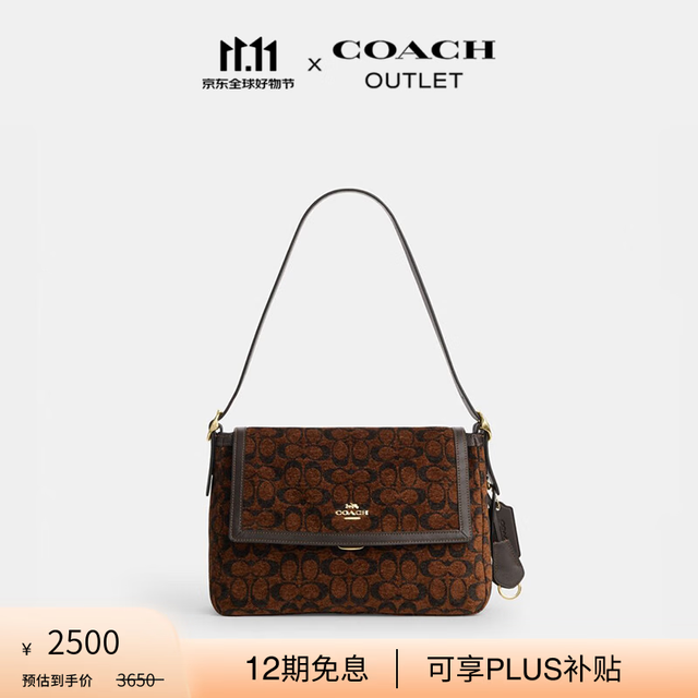 COACH 【绳绒翻盖】ETTA手提斜挎包