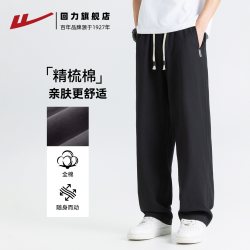 回力 纯棉裤子男士2026秋冬款男生长裤工装直筒垂顺全棉运动休闲裤