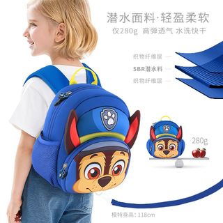 Paw Patrol 汪汪队立大功 儿童双肩包