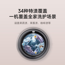 小米 洗衣机迷你双筒洗烘5KG高温蒸汽杀菌母婴认证