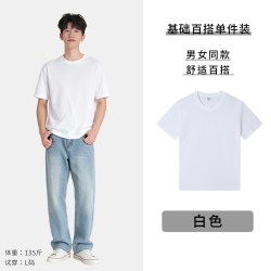 HSAY/合衫重磅纯棉圆领短袖t恤夏季纯色宽松上衣打底衫