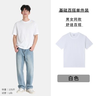 HSAY/合衫重磅纯棉圆领短袖t恤夏季纯色宽松上衣打底衫