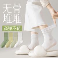 蕉氧芭 袜子女薄款堆堆袜中筒月子无骨棉袜 4双装