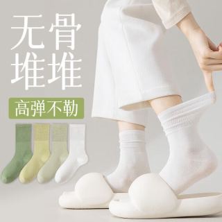 蕉氧芭 袜子女薄款堆堆袜中筒月子无骨棉袜 4双装