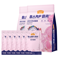 麦富迪 BARF霸弗丛林食谱 高蛋白冻干生骨肉 鸡肉味 5.4kg*2包 猫粮