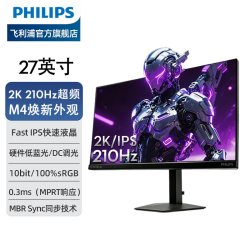 飞利浦 27M2N3500FW 2K 260Hz双模高刷 电脑显示器