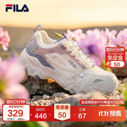 斐乐 征峰者丨老爹鞋女鞋复古跑步鞋运动鞋增高休闲鞋