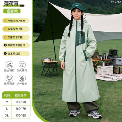 艾格辰 防暴雨加厚连体雨衣