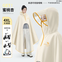 艾格辰 加厚牛津布电动车连体雨衣