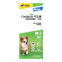 可立奥 体外驱虫药 宠物猫咪狗狗体外驱虫驱除寄生虫除跳蚤蜱虫 1.3-2.5kg犬用】 3粒*1盒