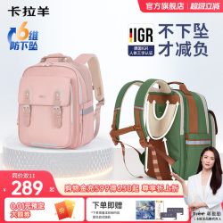 卡拉羊 大容量小学生云朵书包1-3-6年级女减负书包男多隔层大容量双肩包 +签名牌+书包礼盒