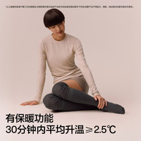 88VIP：蕉内 热皮501+女士袜子长筒袜高筒袜堆堆过膝袜小腿袜锁温保暖