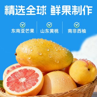 含羞草 固体杨枝甘露芒果干夹心黄桃 蜜饯果干