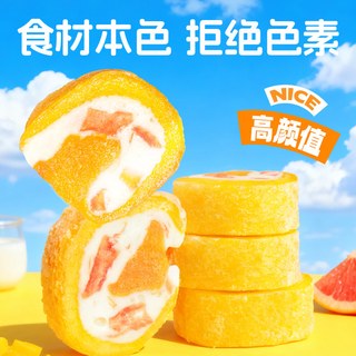 含羞草 固体杨枝甘露芒果干夹心黄桃 蜜饯果干