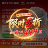 科大讯飞 智能耳内式助听器隐形医用气传导 尊享版
