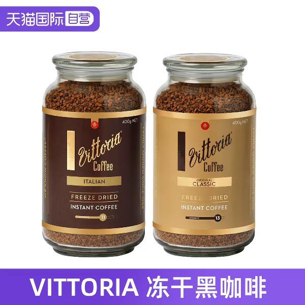 vittoria 维多利亚意式无蔗糖速溶冻干400次咖啡粉400克