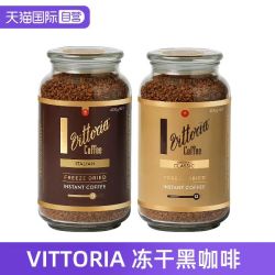 vittoria 维多利亚意式无蔗糖速溶冻干400次咖啡粉400克