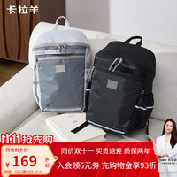 卡拉羊 超轻云朵便携双肩包轻便出游大容量多隔层旅游出行背包 燕麦灰
