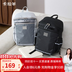 卡拉羊 超轻云朵便携双肩包轻便出游大容量多隔层旅游出行背包 燕麦灰