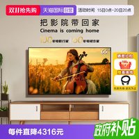 索尼 5系 XR50 液晶电视