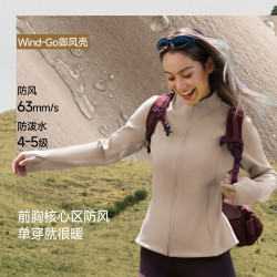 蕉下 外套女防风抓绒秋冬短外套百搭休闲内胆内搭保暖防风 PM014&PM127