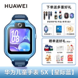 华为 5X Pro 离线定位 双屏双摄 智能手表