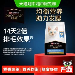 冠能 猫粮12kg全价室内成猫均衡营养增肥发腮