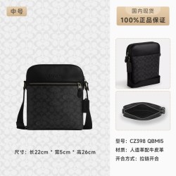 COACH Houston飞行手袋经典老花男士单肩斜挎包