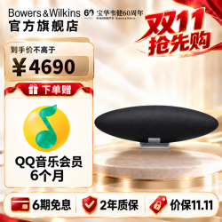宝华韦健 Zeppelin Pro 6代 蓝牙音箱  太空灰
