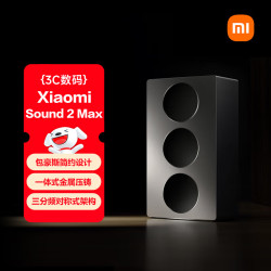 小米 Sound 2 Max 智能音箱